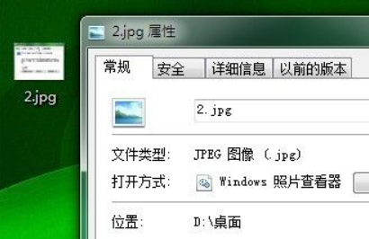 win7怎么把桌面文件路径改到D盘?win7桌面文件路径修改为D盘教程