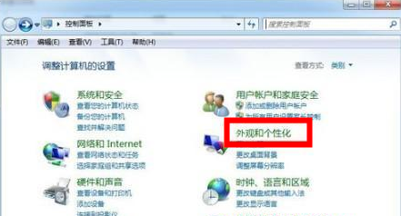win7字体库在哪个文件夹?win7系统字体库位置介绍