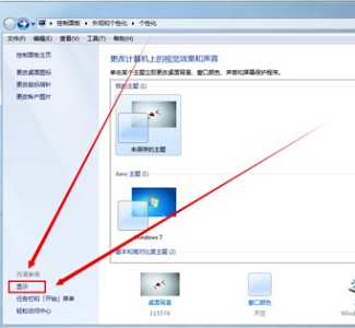 Win7系统窗口的默认大小无法修改怎么办?Win7修改窗口默认大小方法