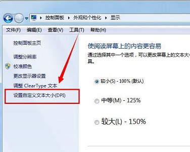 Win7系统窗口的默认大小无法修改怎么办?Win7修改窗口默认大小方法
