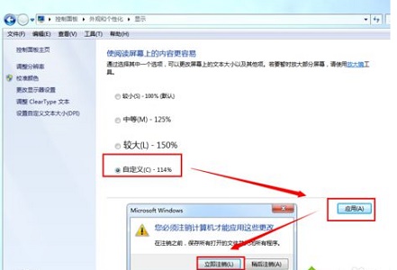 Win7系统窗口的默认大小无法修改怎么办?Win7修改窗口默认大小方法