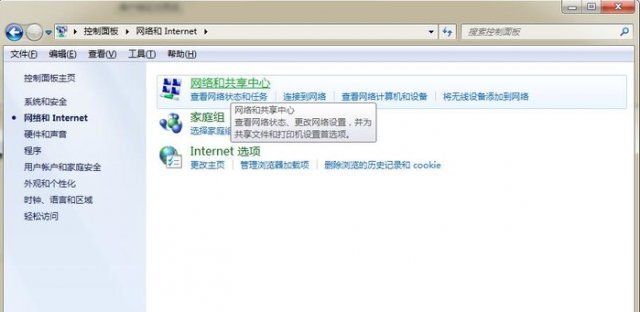 win7电脑搜不到手机热点怎么办?win7无法找到手机热点解决方法