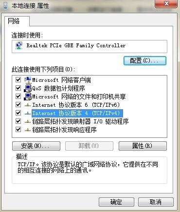 win7电脑搜不到手机热点怎么办?win7无法找到手机热点解决方法