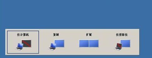 win7分辨率过高黑屏怎么解决?win7分辨率过高黑屏解决教程