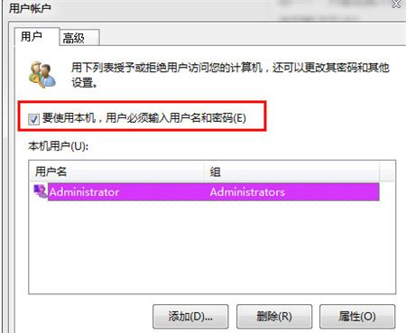 Windows7正在启动界面进不去怎么办?