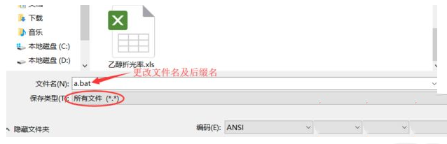 Win7桌面右键一直在转圈什么原因?win7右键一直转圈圈解决方法