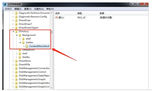 Win7桌面右键一直在转圈什么原因?win7右键一直转圈圈解决方法