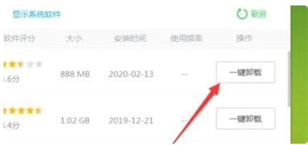 Windows7运行不了钉钉怎么办?Win7打不开钉钉解决方法