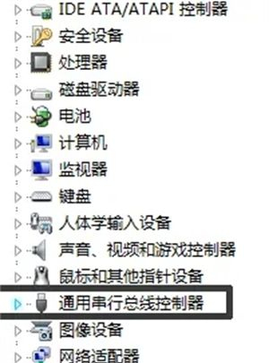 Windows7读不出来u盘怎么办?Windows7无法识别u盘解决方法