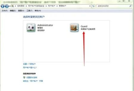Win7改ip地址权限不够怎么办？Win7改ip地址权限不够解决方法