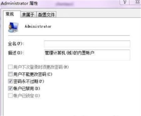 Win7改ip地址权限不够怎么办?Win7改ip地址权限不够解决方法