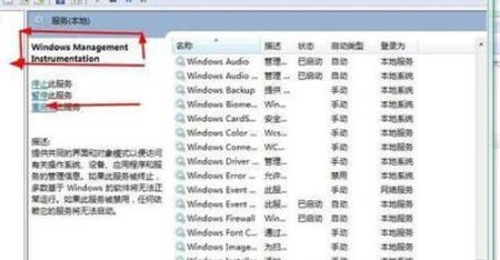 Windows7安全中心怎么打开不了?Windows7安全中心怎么打开?