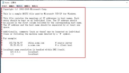 win7浏览器打开页面出现乱码怎么办?win7浏览器页面乱码解决方法