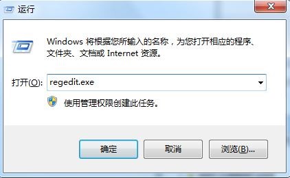 win7系统资源不足无法完成服务怎么解决？
