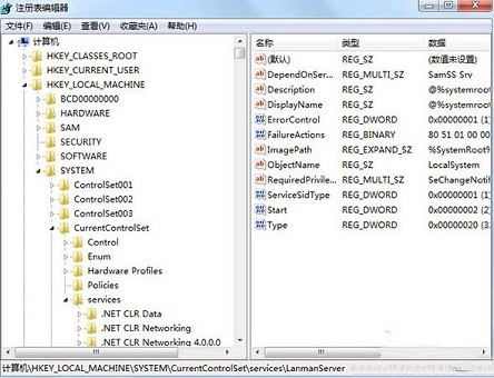 win7系统资源不足无法完成服务怎么解决?