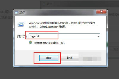Win7双击安装包exe没反应怎么办?Win7双击安装包exe没反应解决方法