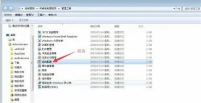 Win7电脑自启动管理在哪里设置?Win7设置自启动管理方法