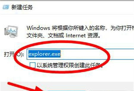 Win7声音图标打不开怎么办?Win7声音图标打不开解决方法