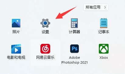 Win11系统怎么打印彩色文档？Win11打印彩色文档还是黑白的调整方法