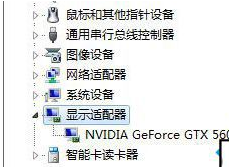 Win7系统电脑安装显卡驱动后一直重启怎么解决?