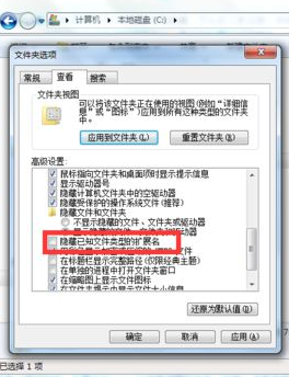 Win7计算机文件打不开怎么办?Win7计算机文件打不开解决方法