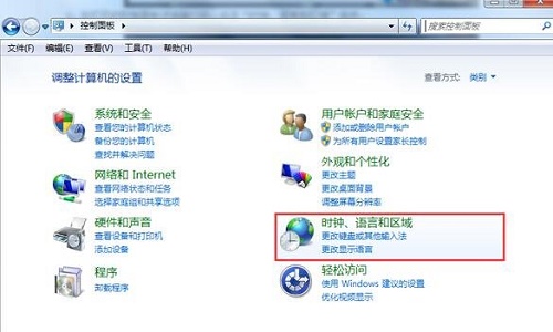 Win7系统无法更改区域语言怎么解决?Win7无法更改区域语言解决方法