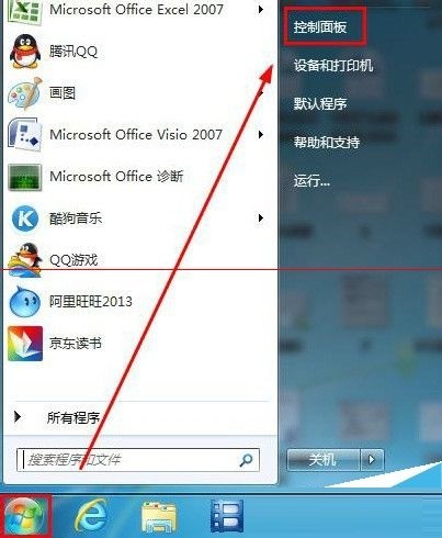 win7鼠标键盘无法唤醒屏幕怎么办?