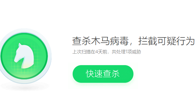 win7自动安装软件怎么办?win7软件自动下载安装解决方法