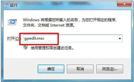 win7自动安装软件怎么办?win7软件自动下载安装解决方法