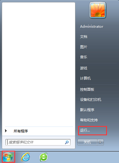 win7电脑关机时间太长如何解决?win7提升电脑关机速度教程