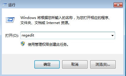 win7电脑关机时间太长如何解决?win7提升电脑关机速度教程