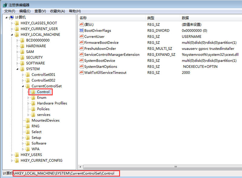 win7电脑关机时间太长如何解决?win7提升电脑关机速度教程