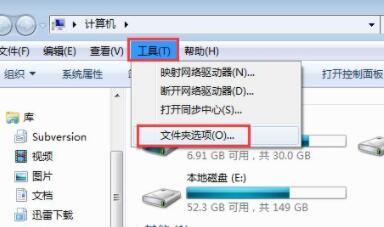 win7文件夹没有安全选项怎么办？win7文件夹恢复安全选项教程