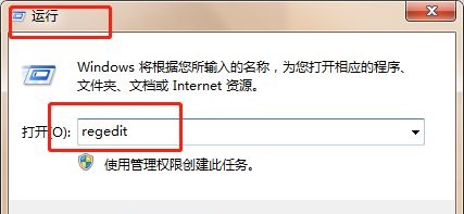 win7更改日期和时间失败怎么办?win7无法修改日期和时间解决方法