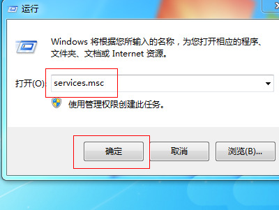 win7更改日期和时间失败怎么办?win7无法修改日期和时间解决方法