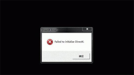 Win7系统directx三项加速不可用怎么办?