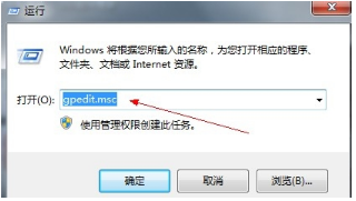 Win7访问远程共享文件夹一直提示密码错误怎么办？