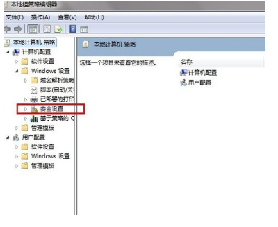 Win7访问远程共享文件夹一直提示密码错误怎么办?