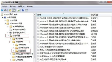 Win7访问远程共享文件夹一直提示密码错误怎么办?