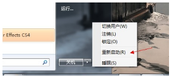 Win7访问远程共享文件夹一直提示密码错误怎么办?