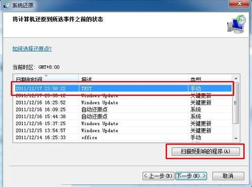 Win7系统helpctr.exe文件丢失导致程序无法运行怎么办?