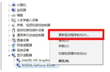 win7分辨率只有1024x768怎么回事?win7分辨率只有1024x768解决方法