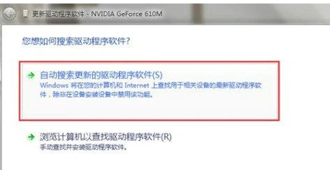win7分辨率只有1024x768怎么回事?win7分辨率只有1024x768解决方法