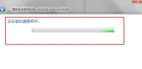 win7分辨率只有1024x768怎么回事?win7分辨率只有1024x768解决方法