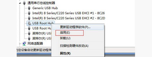 win7无法识别usb怎么办?win7旗舰版usb不能识别解决方法