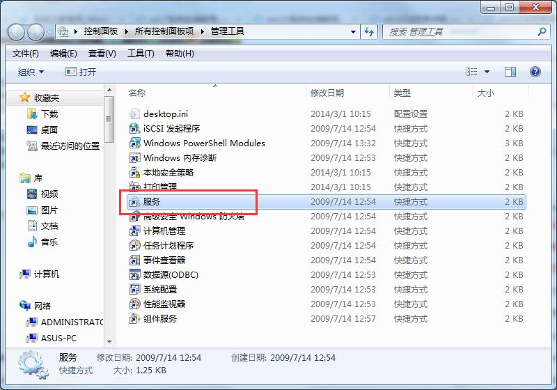 win7插入U盘没有反应怎么办?win7接入U盘无反应解决方法