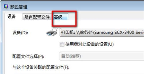 Win7照片查看器无法显示内存不足怎么办?
