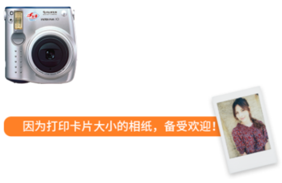 《流浪地球2》不仅有新兴科技,竟然还有富士拍立得?