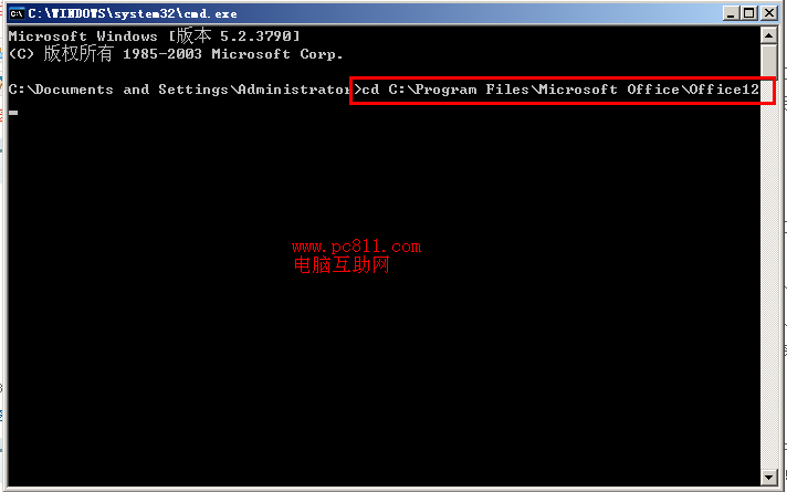 Outlook无法启动不能打开窗口怎么办?(已解决)