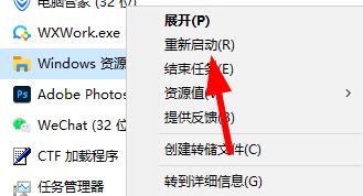 win7桌面图标变成未知图标怎么办?win7未知图标解决方法